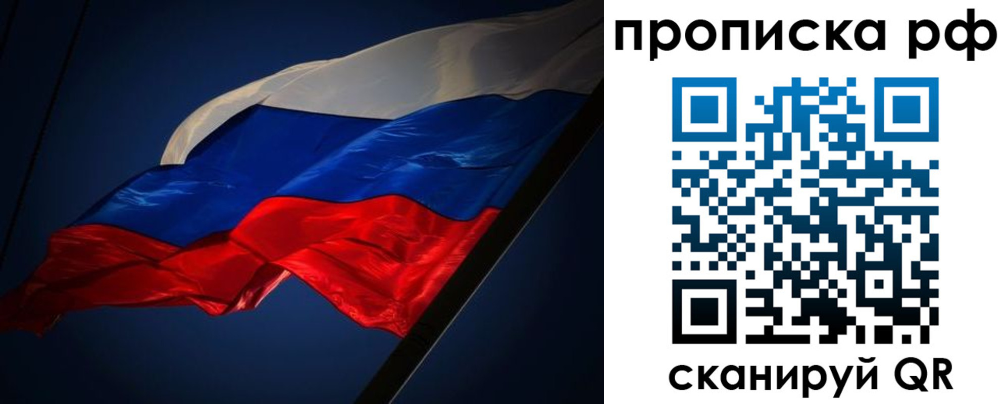 временная регистрация надежно в Тимашёвске